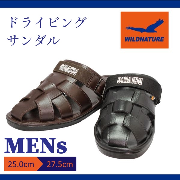  ɥ饤ӥ󥰥 WILD NATURE 奢  WILDNA901  