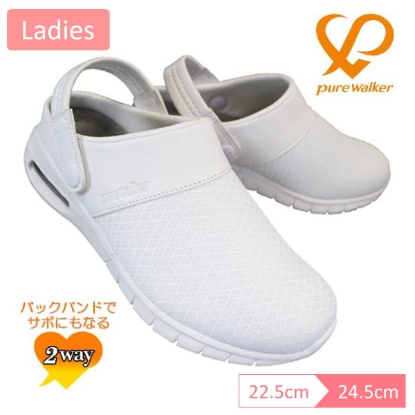 ޥ ԥ奢 pure walker PW0501 ۥ磻  ǥ ʡ ʡ塼 å ܥ 2way 塼 ˡ  ˤ ɽ  å