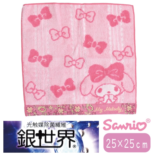マイメロディー ハンカチ 銀世界 サンリオ マイメロ 東洋紡 除菌