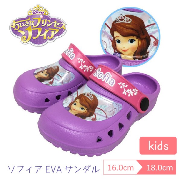 Disney(�ǥ����ˡ�) �������ʥץ�󥻥����ե��� EVA������� ���å� �Ҷ��� ���λ� �����å� ������� �� �� ���襤��