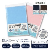  ɽ ɿ奷 ٥ӡ 70x120cm ѥ100% ѥ Ͷ  nanofineù  ͤ祷