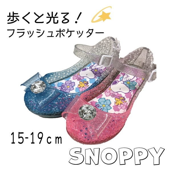 ̡ԡ SNOOPY PEANUTS եå ݥå Ҷ  饯 ץ쥼  ձ ݰ λ