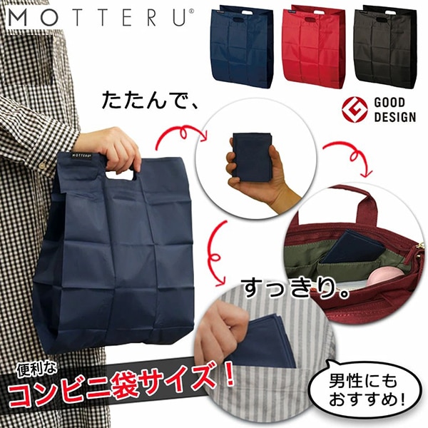 MOTTERU ��åƥ� �ݥ��åȥ��������Хå� �����Хå�  �㤤ʪ ����� ����ѥ��� �ݥ��å��֥� ����ץ� ���� ��� �ץ쥼��� ���ե� 2�Ĥޤǥ᡼���ز�