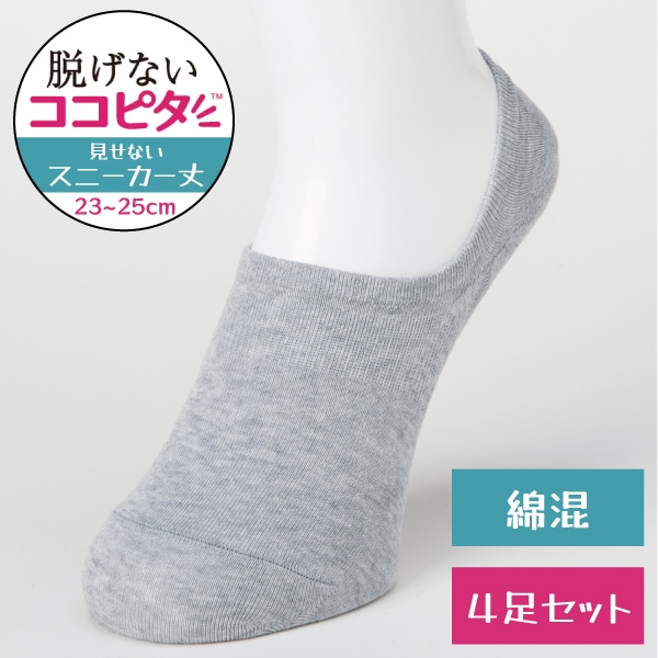 æʤ ԥ ʤˡ  졼 23-25cm Ʊ 4­å [1åȤޤǥ᡼ز] ˡå  ̳ ݡ  