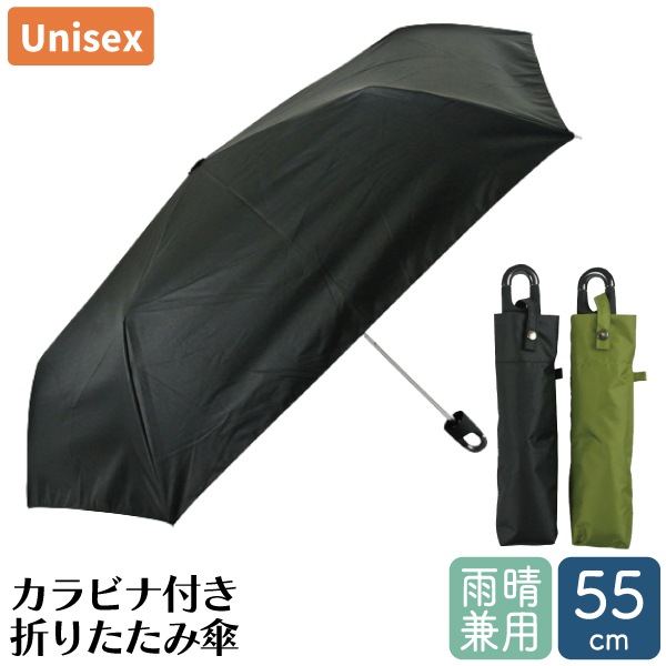  ޤ߻ ӥդ ߥ   ޻ UV 糰 ׸ б ӥ ˥å ˽  ǥ » ؿ ޤꤿ ץ  ֥åƥ 55cm