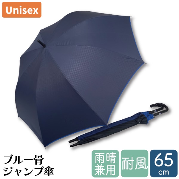  ֥롼   ׻ 65cm  8ܹ Х   ̵ Ĺ ˽ ˥å  ǥ 饹եС   Ϥÿ  糰å