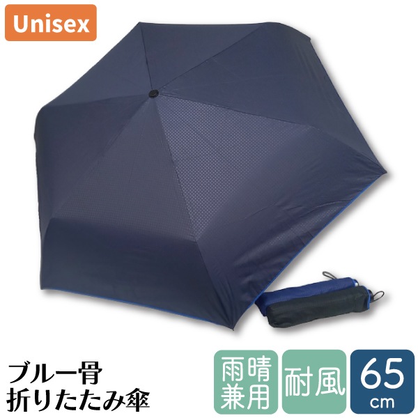 ֥롼   ޤ߻ 65cm 6ܹ    ޻ ޤꤿ߻ ˽ ˥å  ǥ 饹եС   Ϥÿ  Сդ