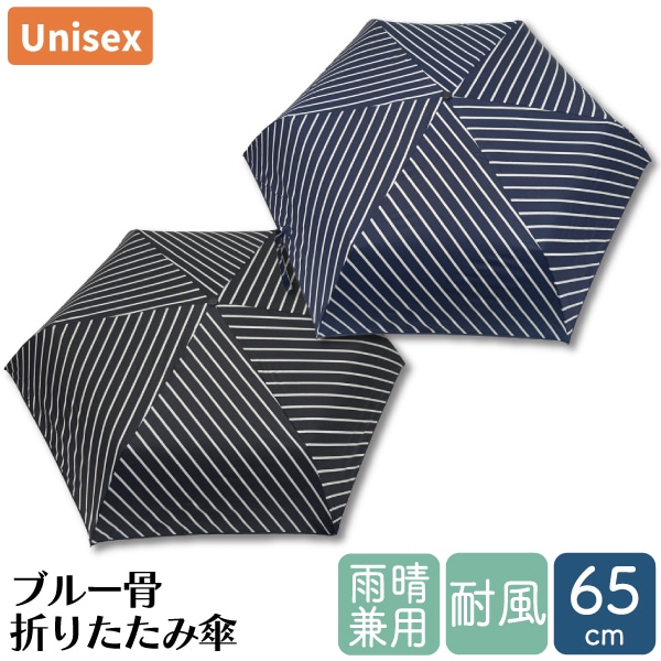 ֥롼   ޤ߻ 65cm 6ܹ Х   ޻ ޤꤿ߻ ˽ ˥å  ǥ 饹եС   Ϥÿ  Сդ