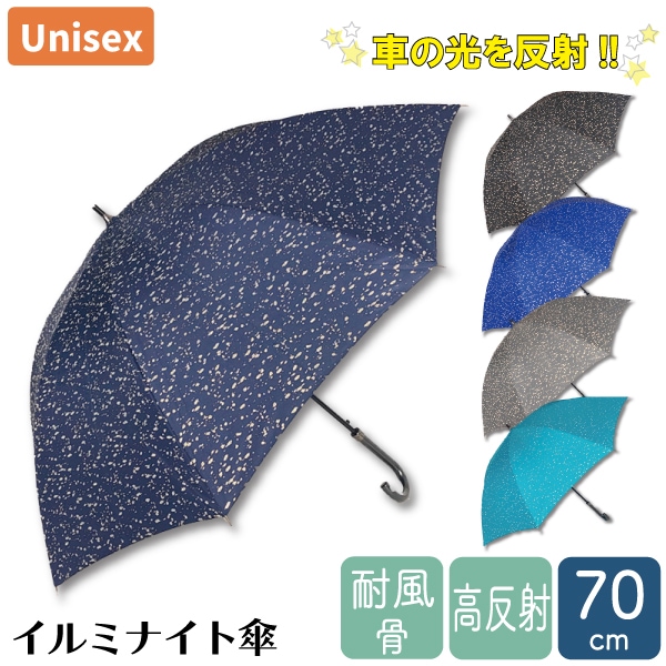  ߥʥ  70cm 8ܹ   ̵ Ĺ ˽ ˥å  ǥ sataLITE ƥ饤ȥǥå ȿ Ļ ƻ