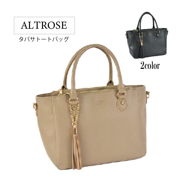 ALTROSE���� �Хå� �ȡ��� �������� 2WAY �ե����ʡ� �ե����ʡ��ݥ��å� �̶� �̳� ���襤�� �������