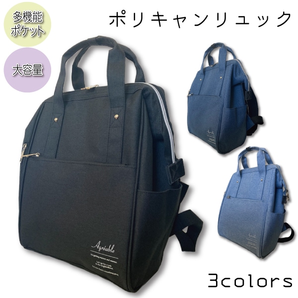 �ݥꥭ���Х� ���å� ���� �ݥꥭ��� �̶� �̳� �ޥ������Хå� ���ʻȤ� �����奢�� ������ ¿��Ǽ ���ե����ʡ�