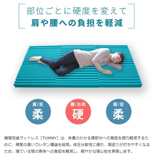 TUMMY �ޥåȥ쥹 ���󥰥� ���� ����¥�� �ڤ䤫 ������ ��ô��ڸ� �ե��å� ��Ŭ �̵��� �ѵ�������å��塡��������å���