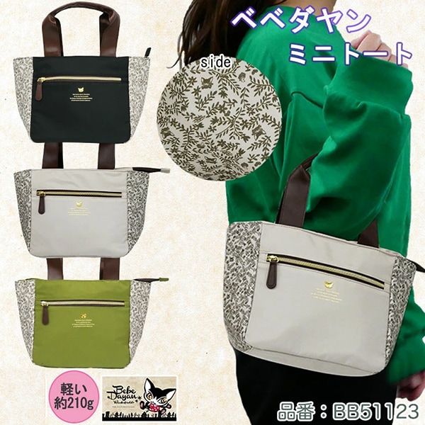 �٥٥���� ǭ �����ȡ��� �ȡ��� �Хå� ���� ����դ������ ���� ι�� �Գ� �̳� �̶� ���� �ޥ� �ߥ��� ����� ���Ǥ��� �㤤ʪ �ǥ��꡼