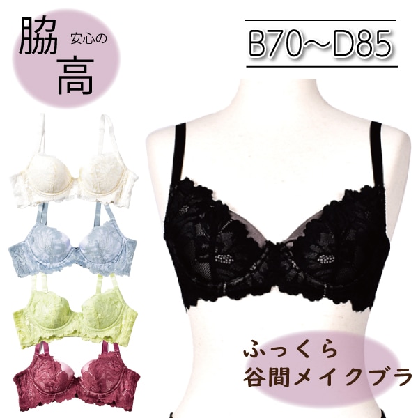 �֥� �֥饸�㡼 �ƹ� �դä��� ë�� ������ U�Хå����� Ω��Ū ���餫  ��ǥ����� ����  �ؿ�  �졼�� ���쥬��� B C D���å�