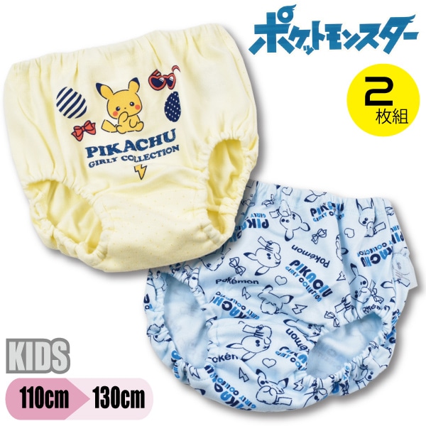 �ݥ���� ���硼�� 2���� ���å� �����륺 ���� ���λ� �ݥ��åȥ�󥹥��� pokemon �ѥ�� 2�祻�å� ���襤�� 110 120 130 �������� �֥롼 2���åȤޤǥ᡼���ز�