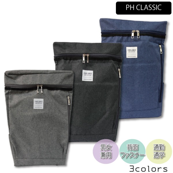 ���å� �������� �ǥ��Хå� �Хå��ѥå� �ݥꥭ��� �ݥꥭ���Х� PH CLASSIC A4 ���ʻȤ� �̶� �̳� �����奢�� �ޥ������Хå� ������ �ե����ʡ� �ݥ��å�