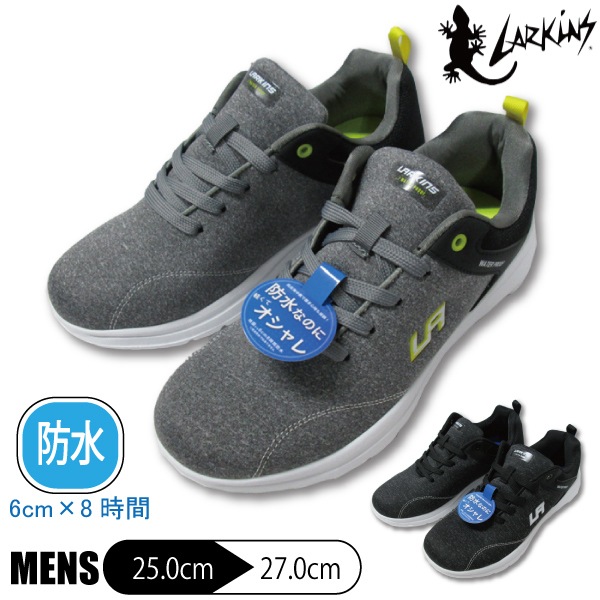 防水スニーカー ラーキンス LARKINS メンズ 紳士 防水 スニーカー 靴 