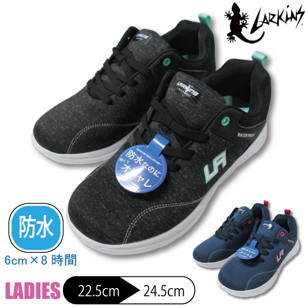 �����ָ���20%�ݥ����UP���ɿ她�ˡ����� �顼���� LARKINS ��ǥ����� �ؿ� �ɿ� ���ˡ����� �� ɳ�� ���� �ڤ� ��ȿȯ���󥽡��� ��Ŭ �� �߱� �ᥤ������ ������� 22.5-24.5cm