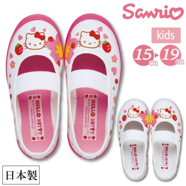 ������ �ϥ������ƥ� ���å� �����륺 ���λ� ���� ����ꥪ sanrio ���ƥ� �Х졼���塼�� ������ �������� �ݰ�� ���ձ� ���� ���ˤ� �ץ쥼��� ���ե� ������ S02