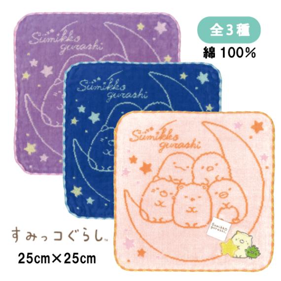 ���ߤå����餷 �ϥ󥫥� ������ ��100�� 25��25cm �֥롼 �ѡ��ץ� �������� �ݰ�� ���å� ���ձ� ���� ������ ���ش� 1�Ĥޤǥ᡼���ز�