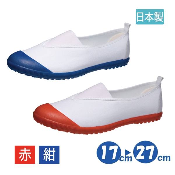 �Х졼���塼�� ���塼�� ������ �� �ۥ磻�� �ӥˡ���Х졼���塼�� 16-27cm �ϥ��������� �Ҷ� �ݰ�� ���ձ� ���ع� ��ع� ���� ���� ���ش� �ʵ�