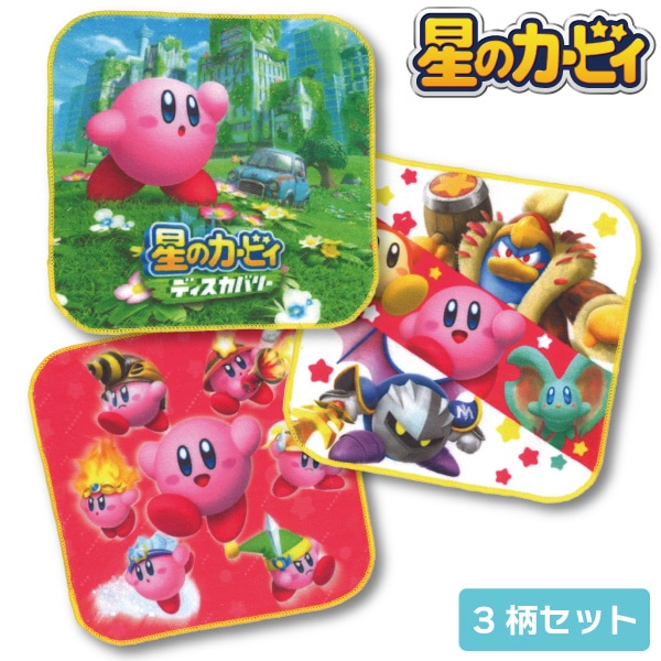 �ϥ󥫥� ���Υ����ӥ� 3�祻�å� �ߥ˥����� �ϥ�ɥ����� �ߥ˥ϥ󥫥� �����ӥ� �ǥ������Х꡼ ���å� �Ҥɤ� �ݰ�� ���ձ� ���� ���� ���ش� 3���� �ץ쥼��� 2���åȤޤǥ᡼���ز�