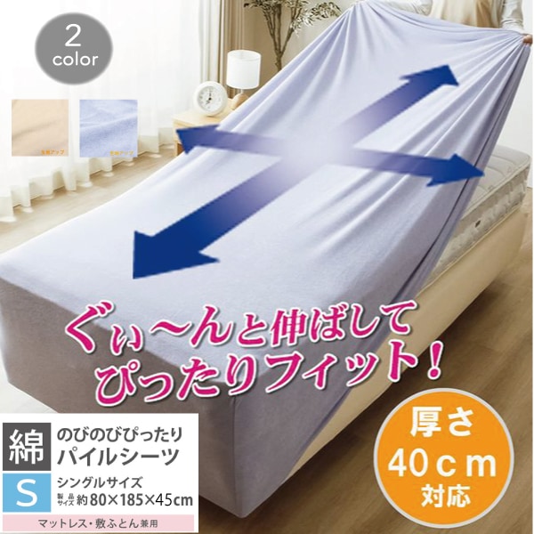 �ΤӤΤӥ����� ̵�� ������ �˸� �ѥ��� ���󥰥� �ޥåȥ쥹 ������ ���ȥ�å��Ǻ� �Ԥä��� �ե��å� ������ ���� ����ץ� ����̵��