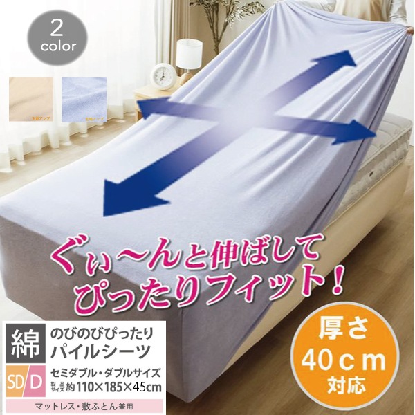 �ΤӤΤӥ����� ̵�� ������ �˸� �ѥ��� ���ߥ��֥롦���֥� �ޥåȥ쥹 ������ ���ȥ�å��Ǻ� �Ԥä��� �ե��å� ������ ���� ����ץ� ����̵��