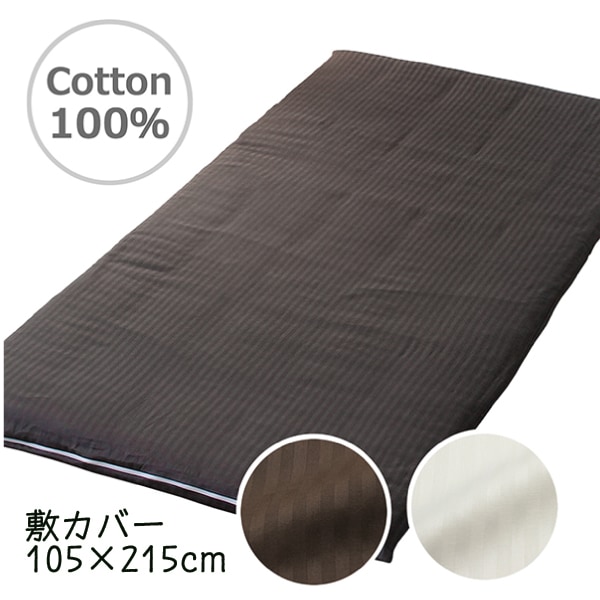 INICO ���˥� 105��215cm ���ƥ󥹥ȥ饤�� �ߥ��С� SL ���ǡ��� ��100�� �����ĥ��С� ����ץ� ��̲ ���� ����̵��