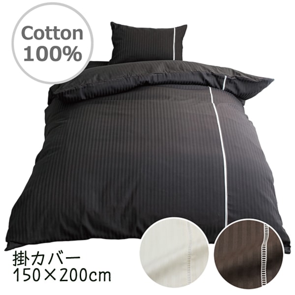 INICO ���˥� 150��210cm ���ƥ󥹥ȥ饤�� ���ҥ졼�� ɾ���ݤ����С� SL ���ǡ��� ��100�� �����ĥ��С� ����ץ� ��̲ ���� ��鴶 ����̵��