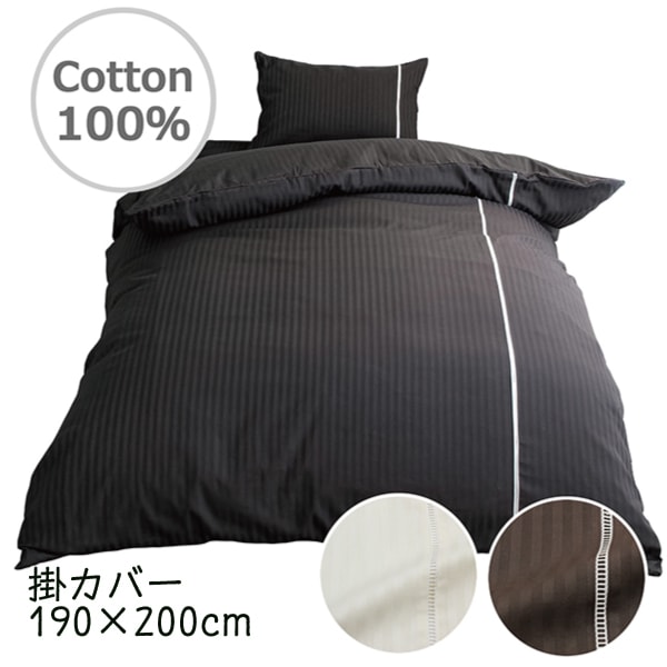 INICO ���˥� 190��210cm ���ƥ󥹥ȥ饤�� ���ҥ졼�� ɾ���ݤ����С� DL ���ǡ��� ��100�� �����ĥ��С� ����ץ� ��̲ ���� ��鴶 ����̵��