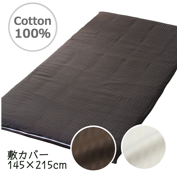 INICO ���˥� 145��215cm ���ƥ󥹥ȥ饤�� �ߥ��С� SL ���ǡ��� ��100�� �����ĥ��С� ����ץ� ��̲ ���� ����̵��