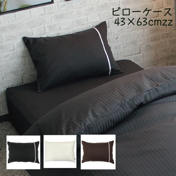 INICO ���˥� 43��63cm ���ƥ󥹥ȥ饤�����ҥ졼�� �ԥ������� ���ǡ��� ��100�� ����ץ� ��̲ ���� �����С�