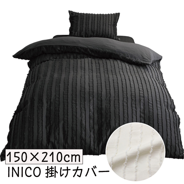 INICO ���˥� 150��210cm ���åȥե�� �ݥ��С� SL �֥�奤 �����ĥ��С� ����ץ� ��̲ ���� ��? ����̵��