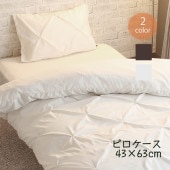 INICO ���˥� 43��63cm ������եå� �ɽ� �ԥ������� ���� ��100�� ����ץ� ��̲ ���� �����С�