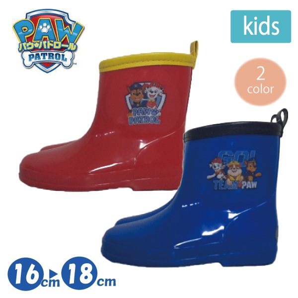 �쥤��֡��� �ѥ��ѥȥ����� �ѥ��ѥ� �쥤�󥷥塼�� Ĺ�� ���� �Ҷ��� �ˤλ� �˻� ������ ����饯���� �ݰ�� ���ձ� �ع� ���� ���� ���ش� �߱� 16-18cm