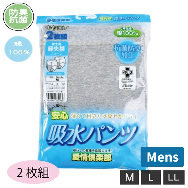 �»� ��� �ڼ��إ��硼�ġ��ۿ�ѥ�� 2���ȡ����硼�ġ����ݾý��ù�����100��20cc���������� ��� ������� 2���åȤޤǥ᡼���ز�