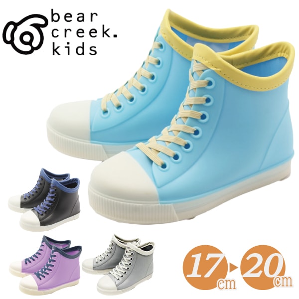 쥤֡ å 쥤󥷥塼 Ĺ  Ļ ˥ ܡ 륺 ˤλ λ  ϥå ⤭䤹 ˤ  17-20cm ٥꡼å bear creek kids BCK030