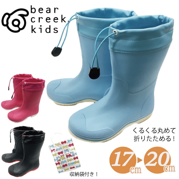 쥤֡ ޤꤿ Ǽդ å 쥤󥷥塼 Ĺ  Ļ ˥ ܡ 륺 ˤλ λ  ⤭䤹 ˤ  뤯 17-20cm ٥꡼å bear creek kids BCK218
