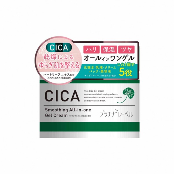 衛生・美容特集]CICA オールインワンゲル ハリ ツヤ 保湿 乾燥 ゆらぎ