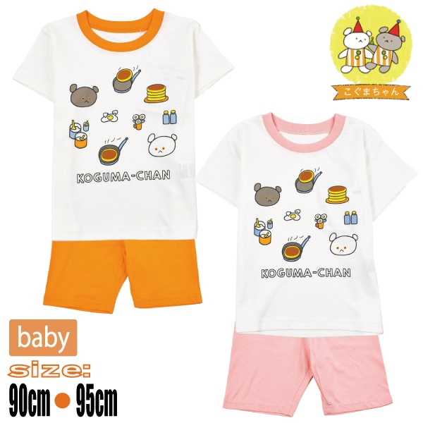 �ѥ���� �����ޤ���� �٥ӡ� Ⱦµ Ⱦ���ܥ� �ܡ����� �ˤλ� �˻� �����륺 ���λ� ���� ��100�� �֤���� ������ ������ �롼�०���� �岼���å� ���� �͡����դ� 90cm 95cm 2���ޤǥ᡼���ز�