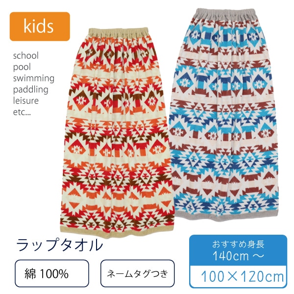 ��100�� ��åץ����� �͡��ॿ���� 100cm ����ƥ� �ˤλ� ���λ� ���������� �������� �ס��륿���� ������ ���å� �Ҷ��� ���ؤ� ����Ϥ ���� �����ߥ� ������ �� ��ͷ��