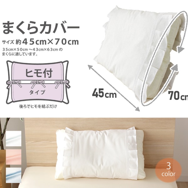 �Ҥ��դ��ե��ԥ������� �����С� ���������ñ �ե�� �ԥ������� �ۥ磻�� �ԥ� �֥롼 ���� 45��70cm ��100�� ������ 1�Ĥޤǥ᡼���ز�