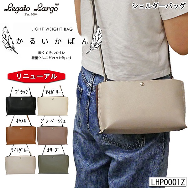 ���������Хå� LegatoLargo�ʥ쥬���ȥ�르�� ���뤤���Ф� ��ǥ����� �ؿ� ���� �ڤ� �Ф᤬�� ������ �̶� �̳� ι�� ���Ф��� �㤤ʪ ���� ����ѥ��� ���֥Хå� �����奢�� ���줤�� �ץ쥼��� ���ե� lhp0001z