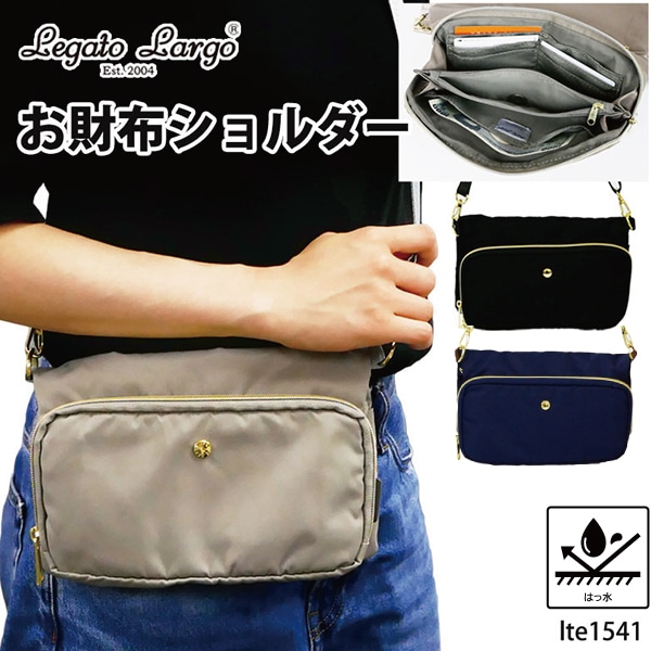 �����ۥ������� LegatoLargo�ʥ쥬���ȥ�르�� ��ǥ����� �ؿͥ��������Хå� �������� ���� ���۵�ǽ ���� �ڤ� ¿��ǽ ¿��Ǽ ���� ��С����֥� ���֥�ե����� ���ʻȤ� �ǥ��꡼ ���Ф��� ι�� �����奢�� ���줤�� lte1541 1���ޤǥ᡼���ز�