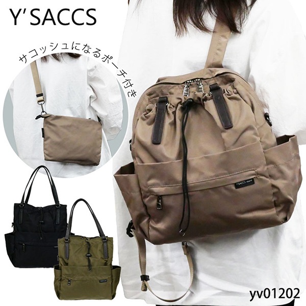 ���å� ���������Хå� Y'SACCS�ʥ����å��� ��ǥ����� �ؿ� 3WAY �ȡ��� �������� �����å��� �� ���� ¿��Ǽ ¿�ݥ��å� A4 �ݡ����դ� ���� ��鴶 �̶� �̳� ι�� �����奢�� ����ץ� yv01202