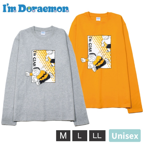 ドラえもん ジャイアン 長袖Tシャツ ロンT 紳士 メンズ ユニ