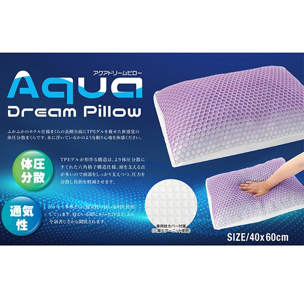 [���ش������ե���] �������ɥ꡼��ԥ��� �� 40��60cm �ޤ��� �ΰ�ʬ�� ������ �̵��� ����ˤ��� ���С��դ� �ۥƥ���� ��ô�ڸ� ��Ŭ TPE���� ϻ�ѳʻҹ�¤ AquaDreamPillow �����С��ԥ���