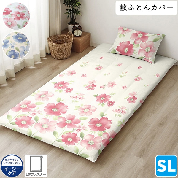 �ߤդȤ󥫥С� ���󥰥���󥰥����� 105��215cm �����ĥ��С� ���󥰥���� SL ���� �ե� L���ե����ʡ� ����ˤʤ�ˤ��� �Ф������ñ MerryNight