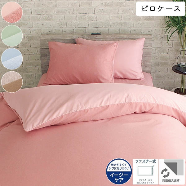 �����С� 43��63cm �ԥ������� �� ̵�� ��Ĵ ��С����֥� �ե����ʡ������� ����ˤʤ�ˤ��� �Ф������ñ MerryNight 2���ޤǥ᡼���ز�